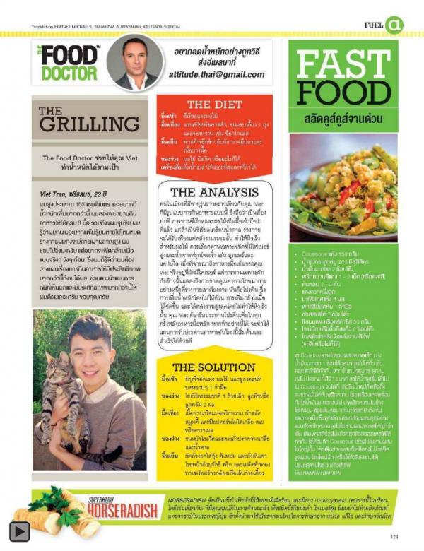 Attitude-June-2013